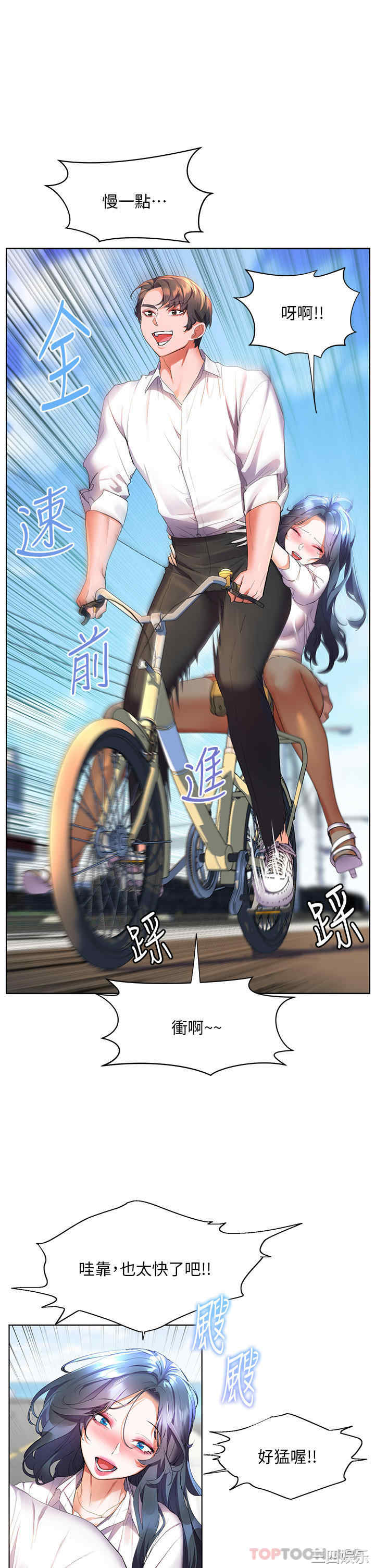 第21张