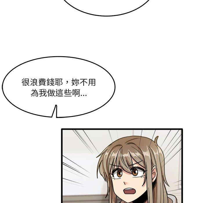 第99张