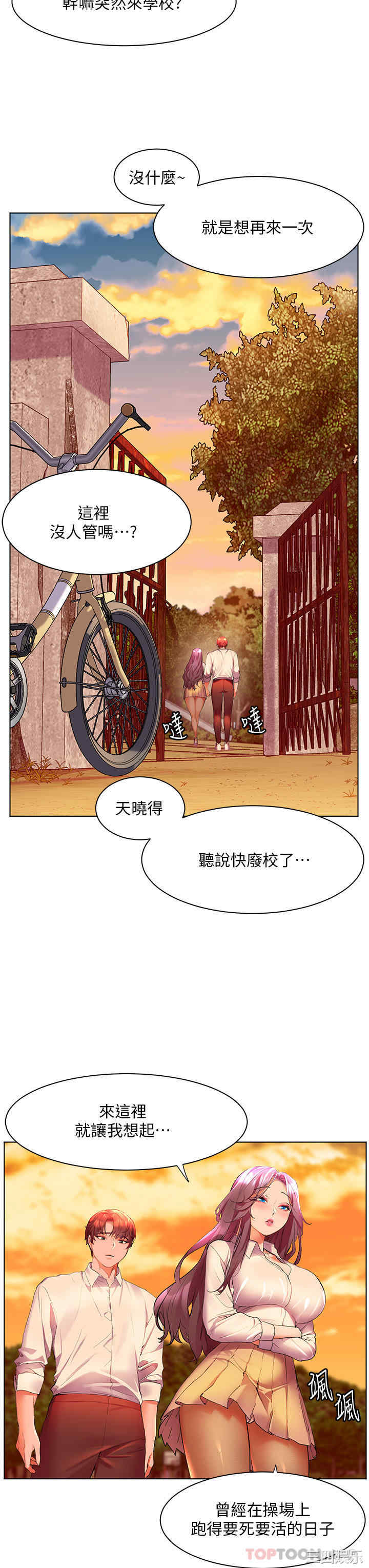第23张