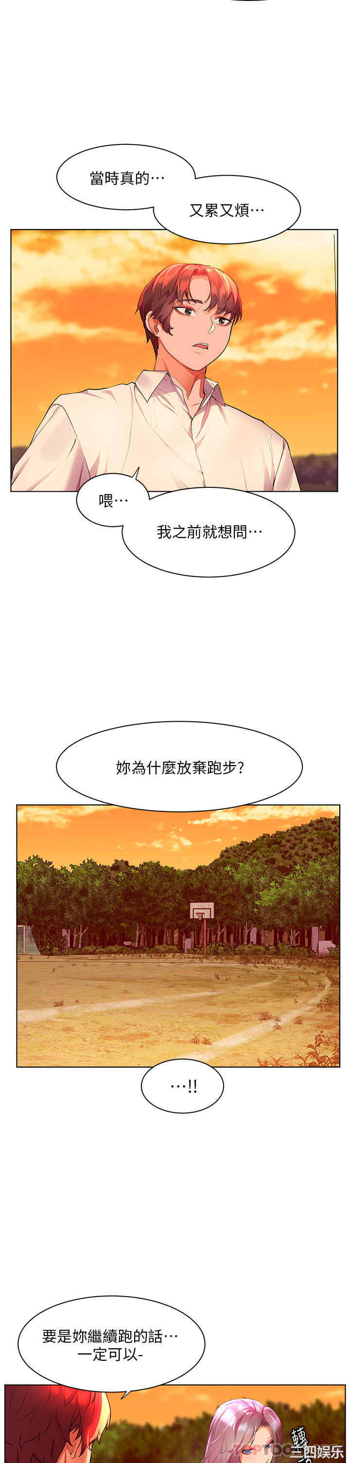 第24张