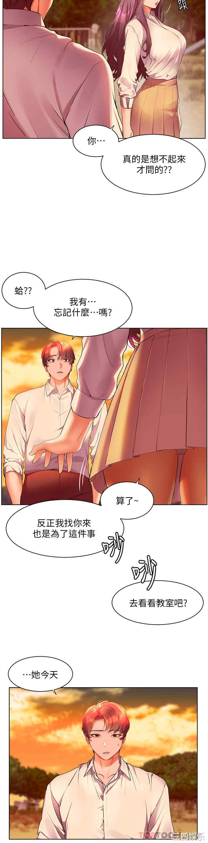 第25张