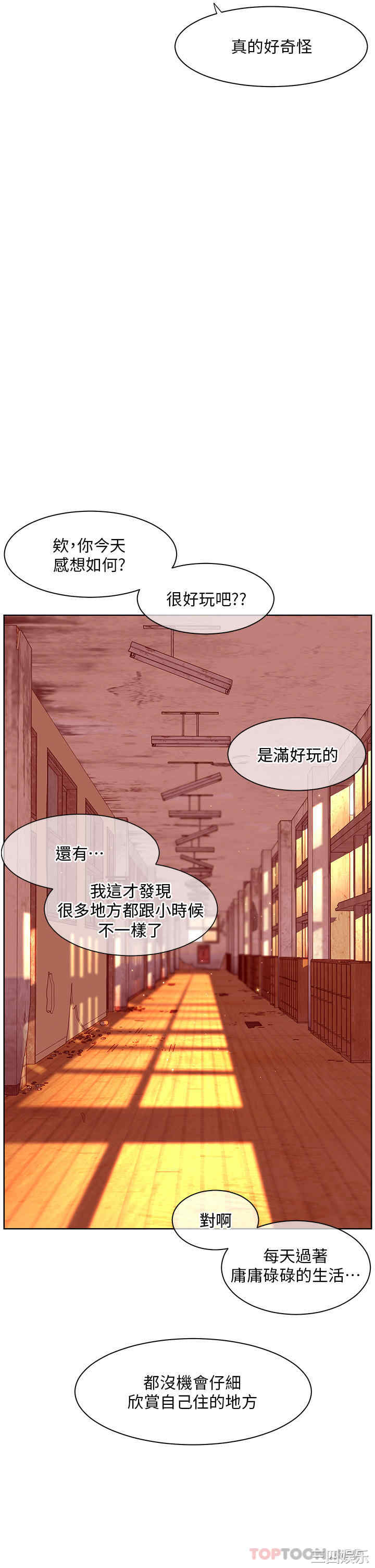 第26张