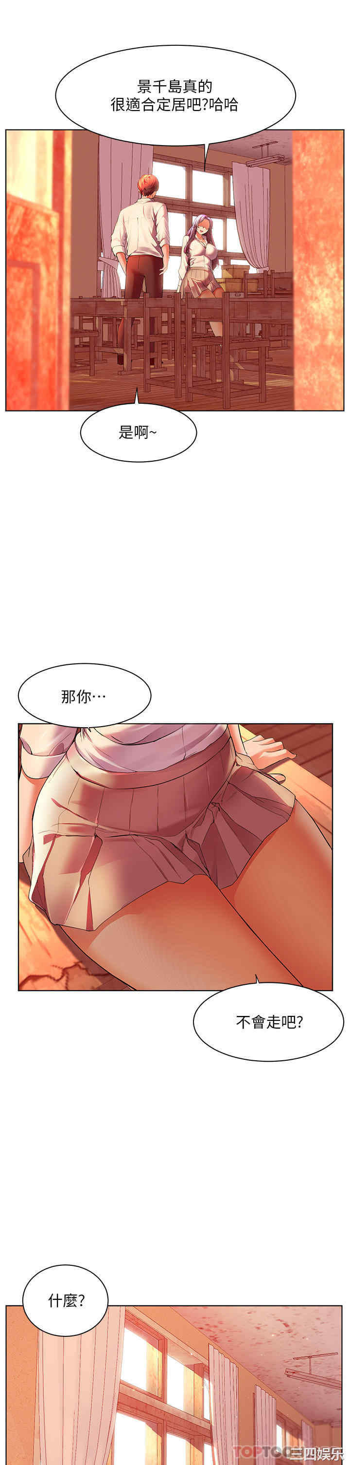 第27张