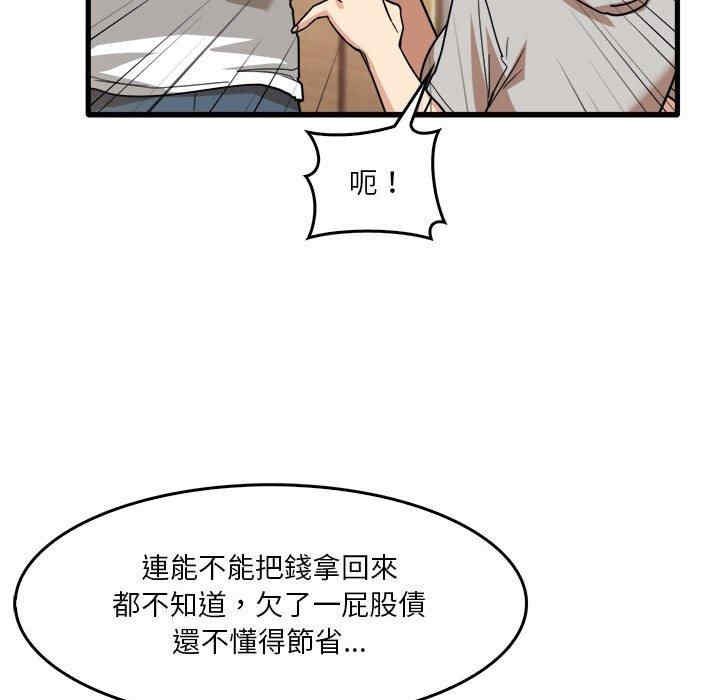 第102张