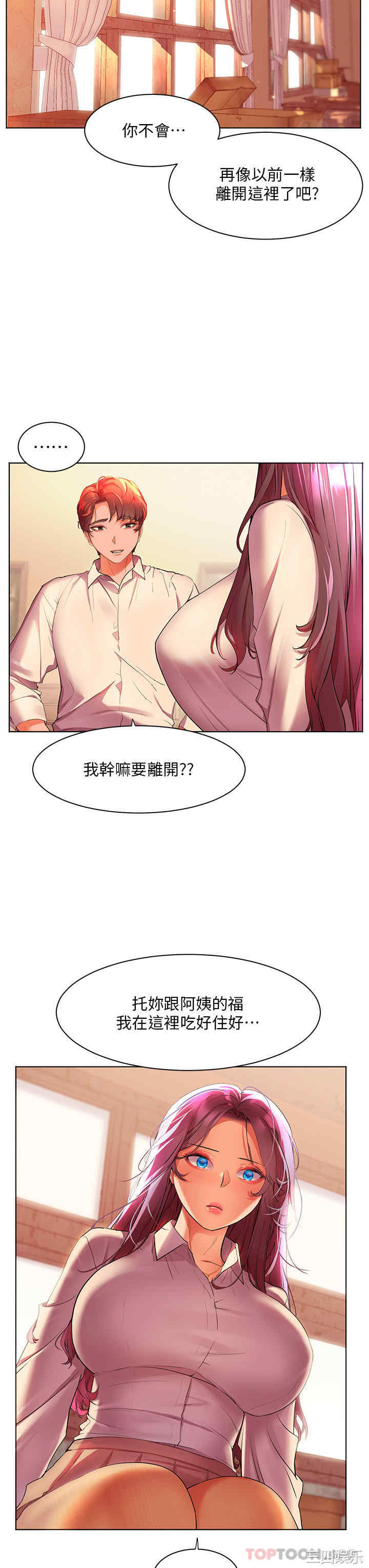 第28张
