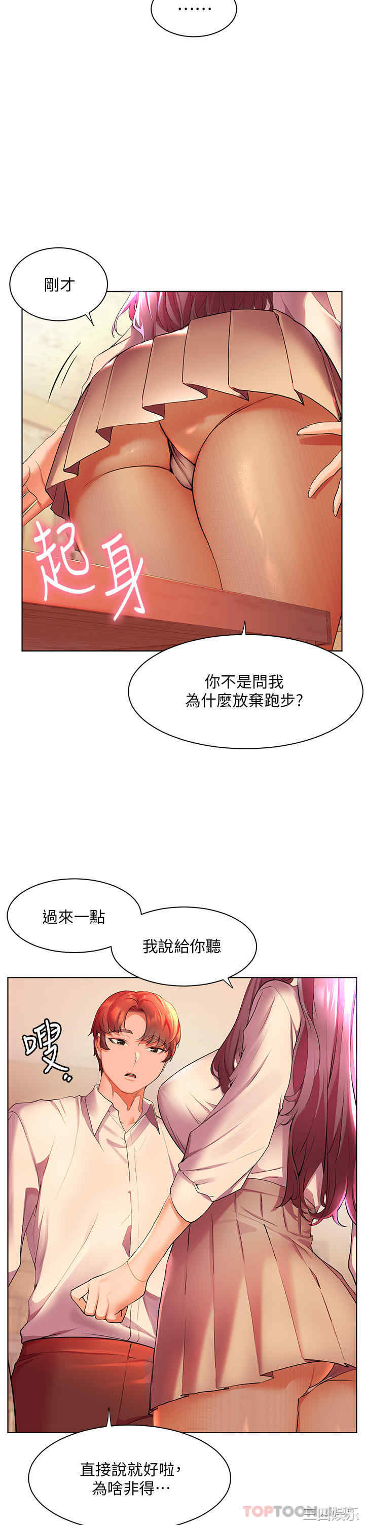 第29张