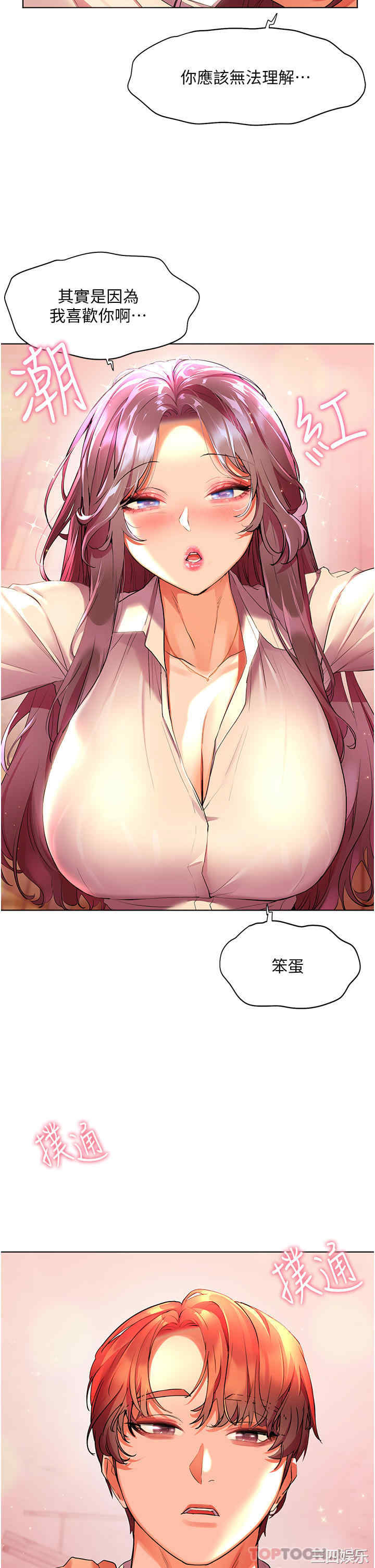 第32张