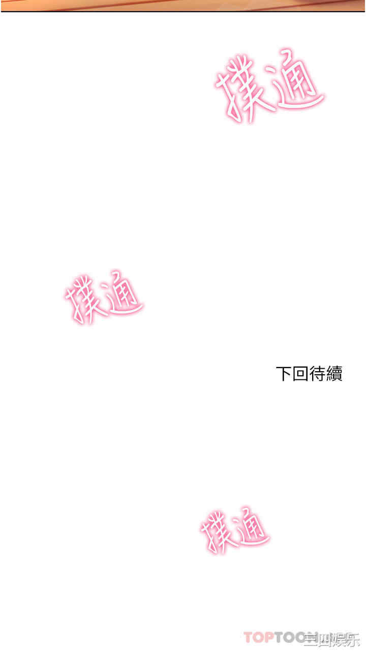 第34张