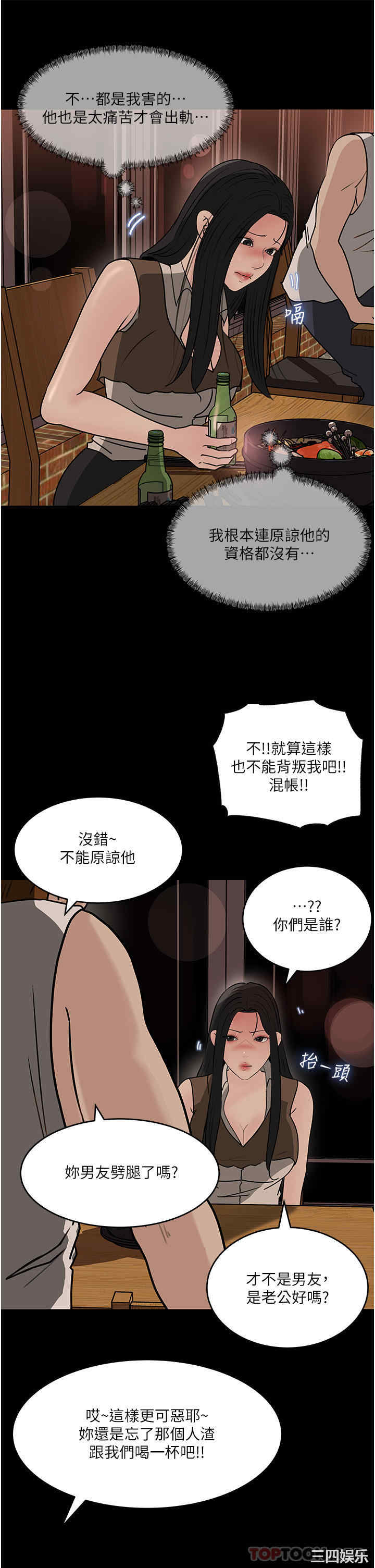 第25张