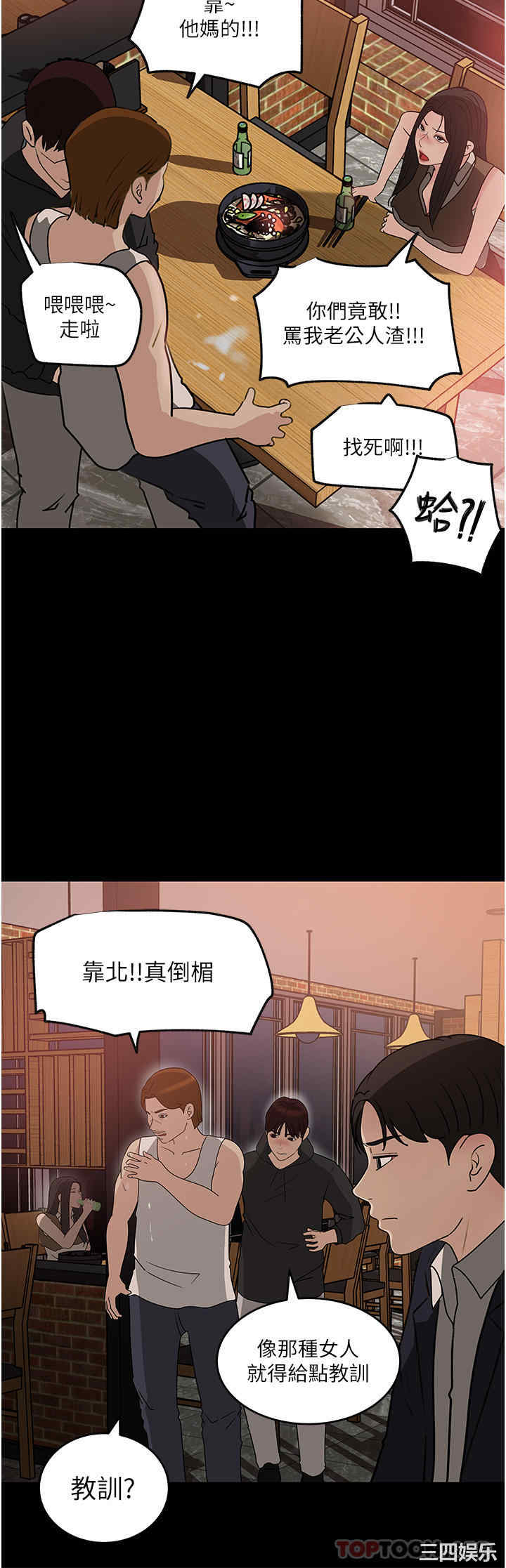 第28张