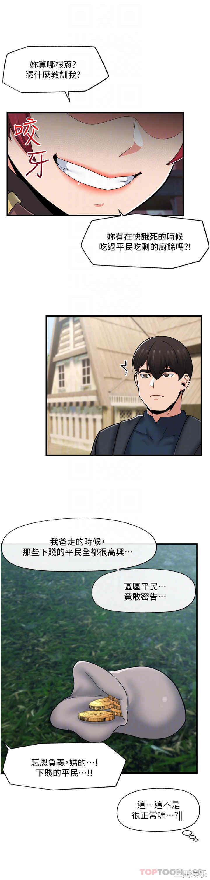 第8张