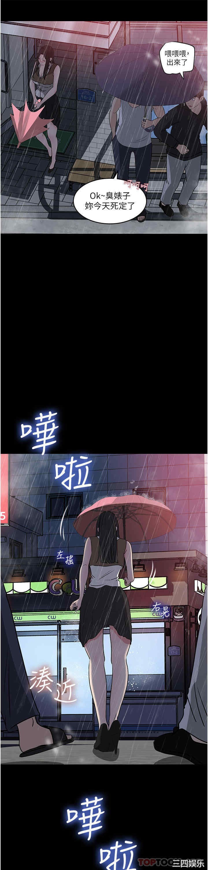 第31张