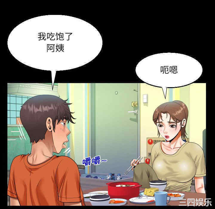 第39张