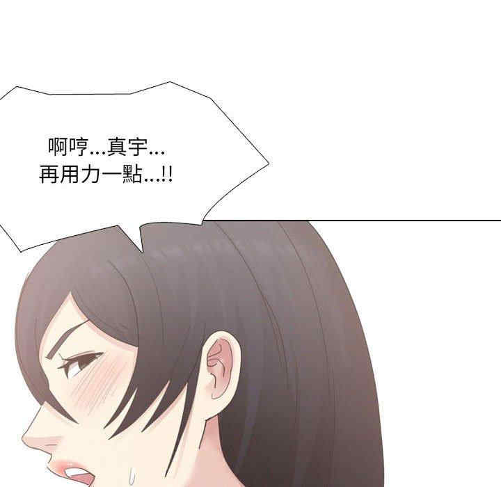 第87张