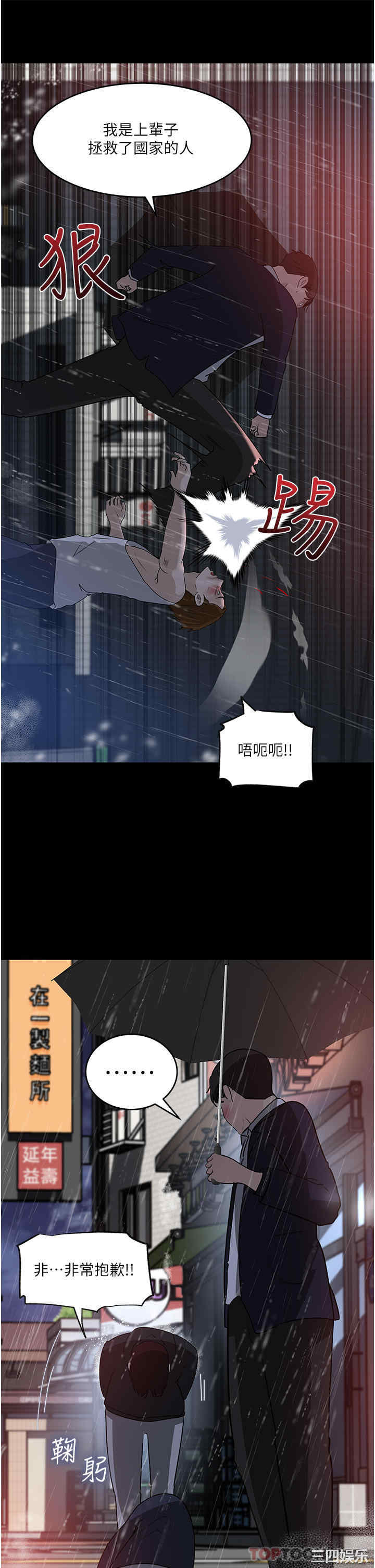 第37张