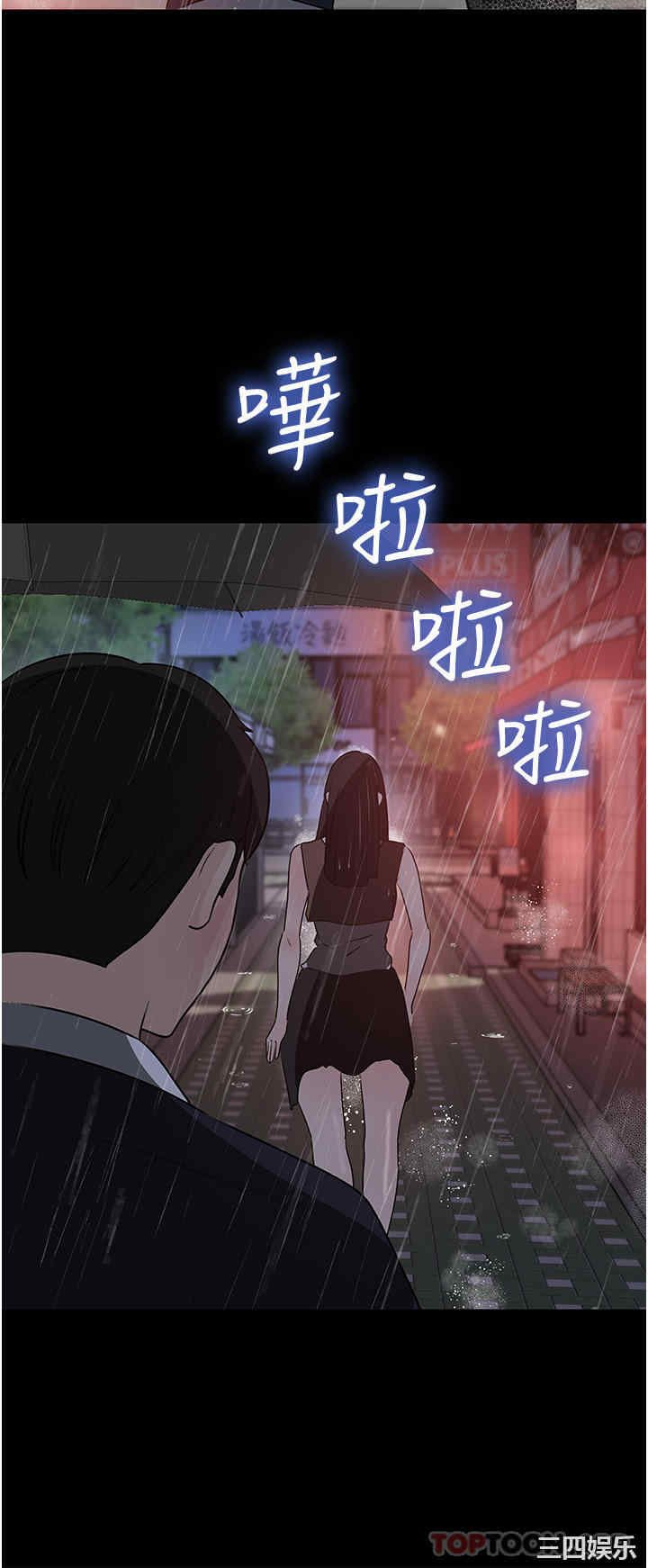 第38张