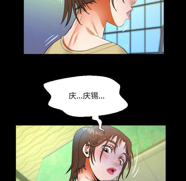 第46张