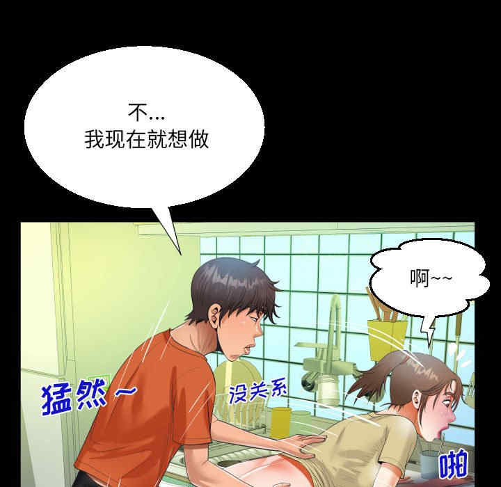 第50张