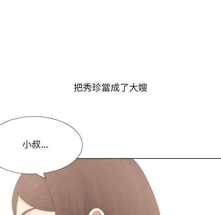 第106张