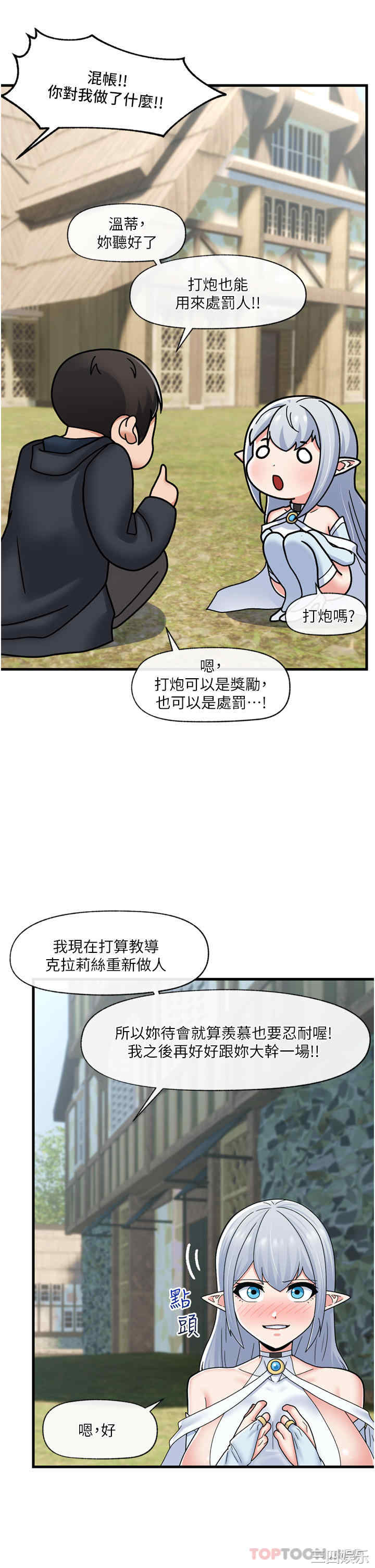 第21张
