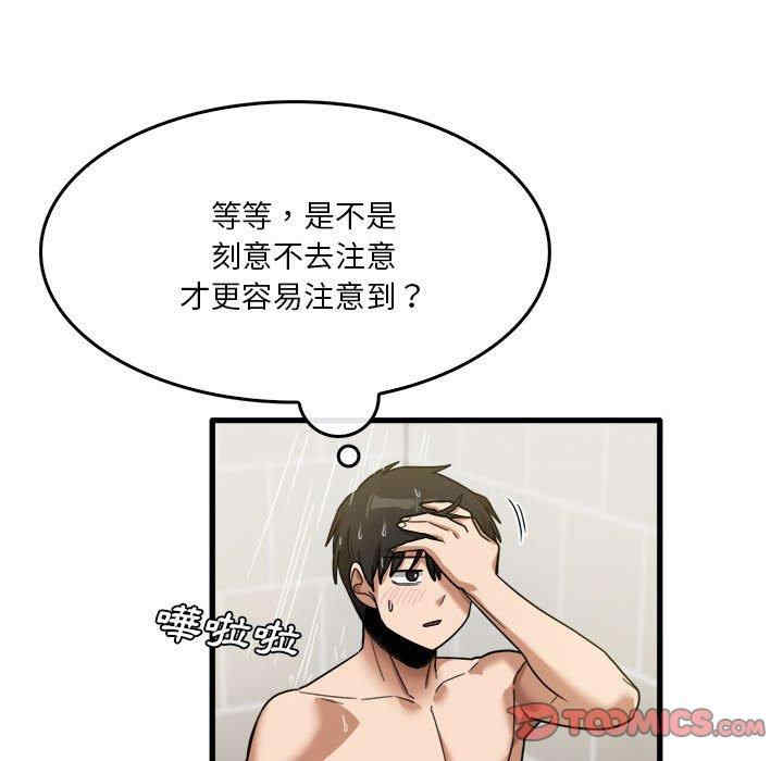 第40张