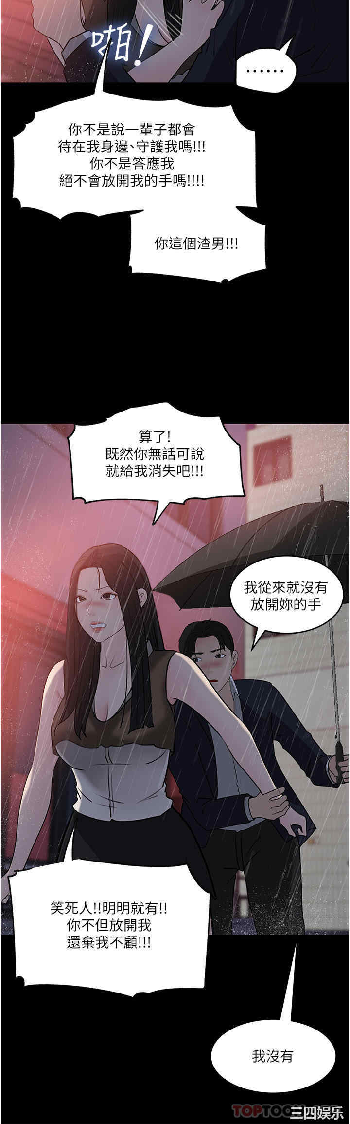 第42张