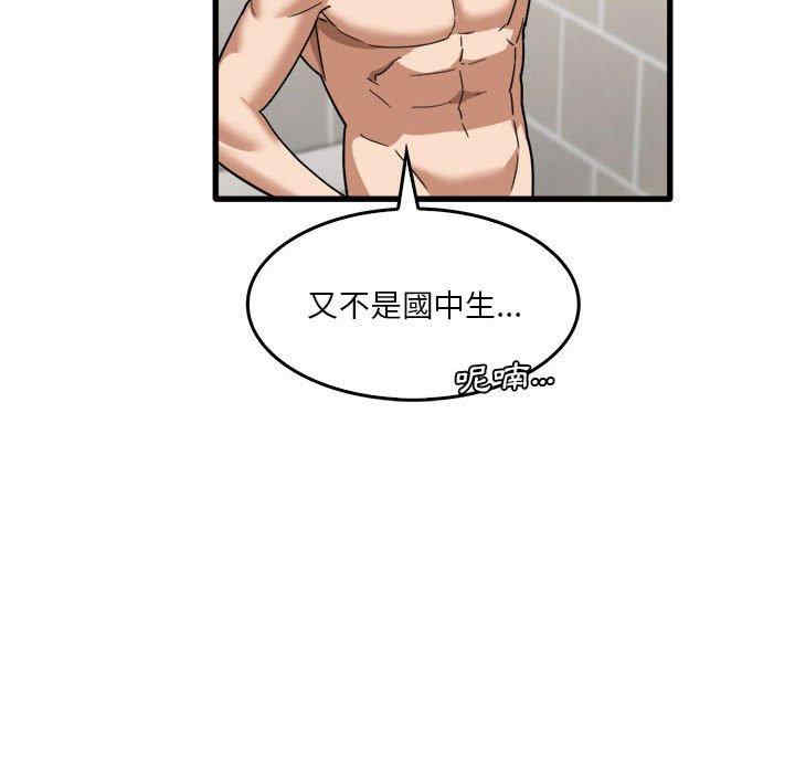 第41张