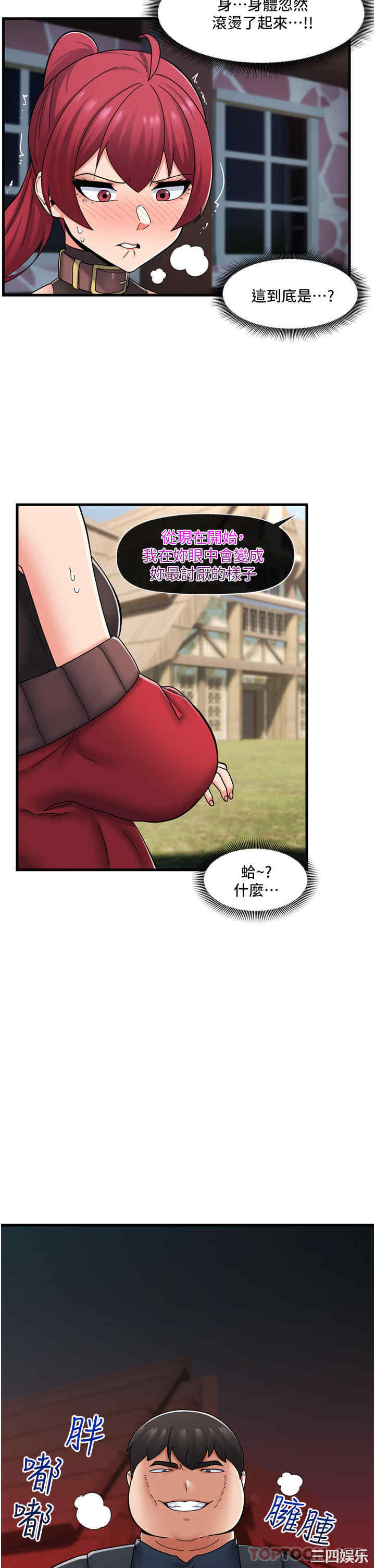 第24张