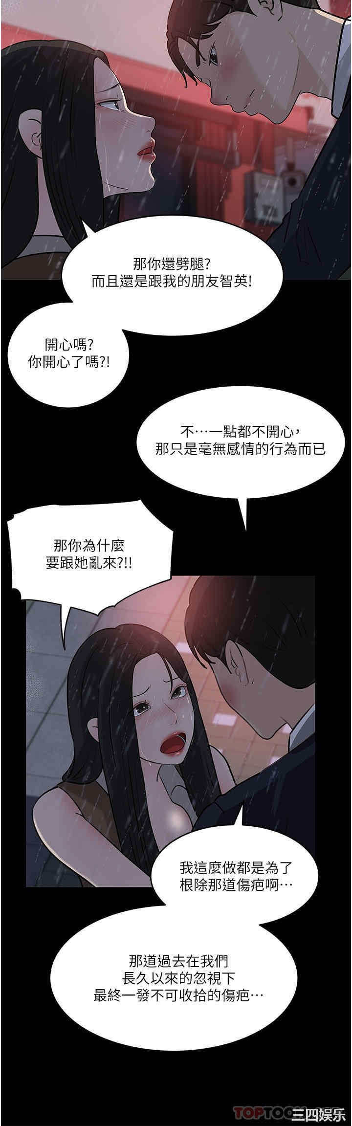 第46张