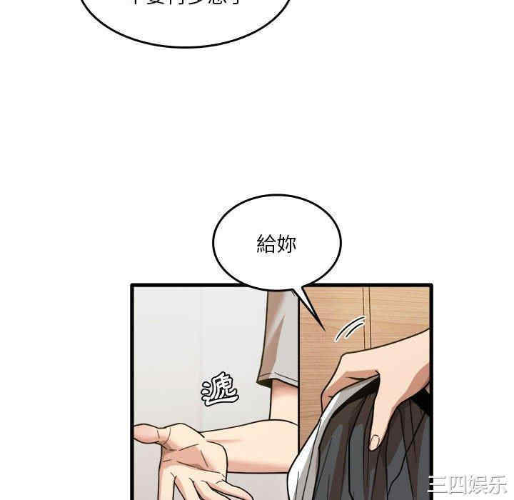 第55张