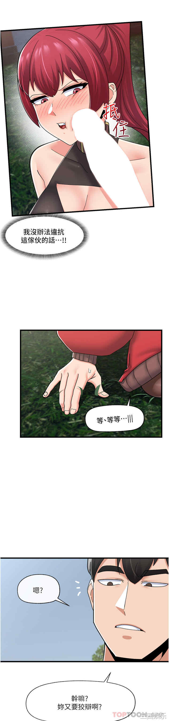第29张