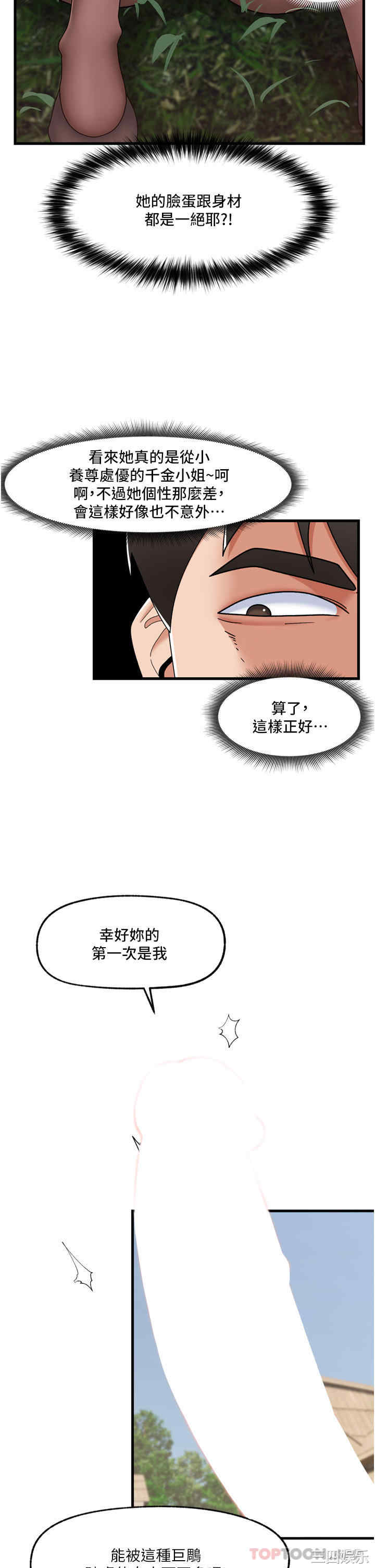 第31张