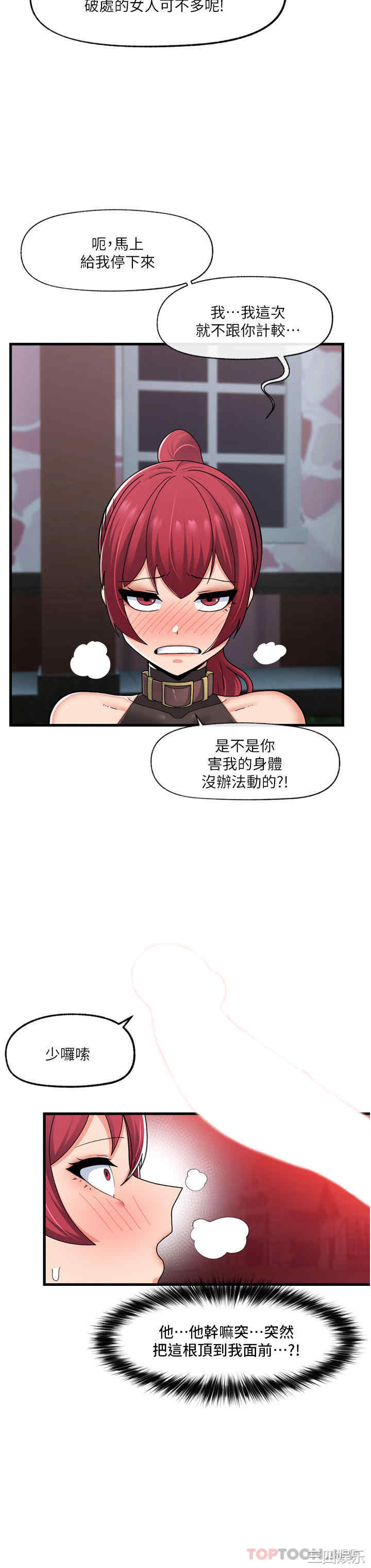 第32张