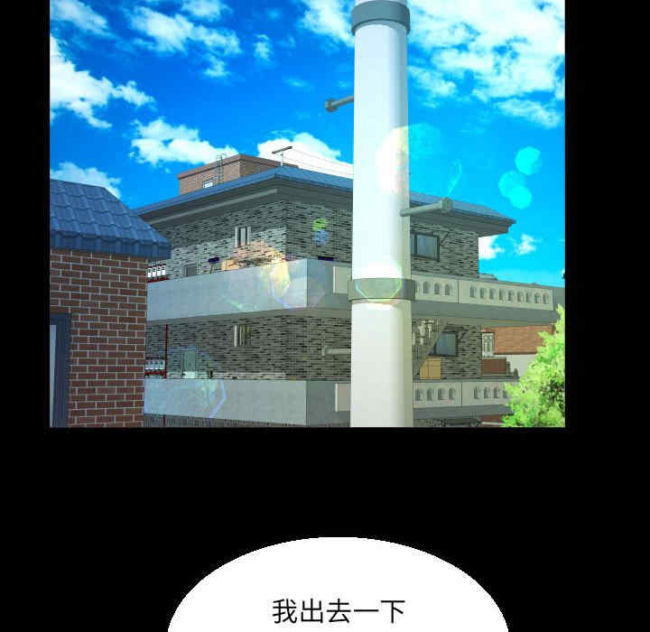 第67张