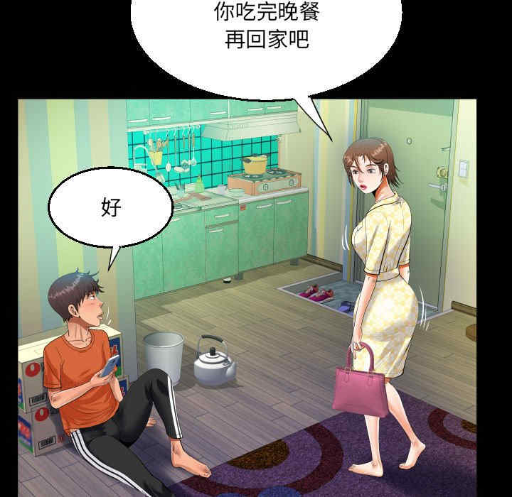 第68张