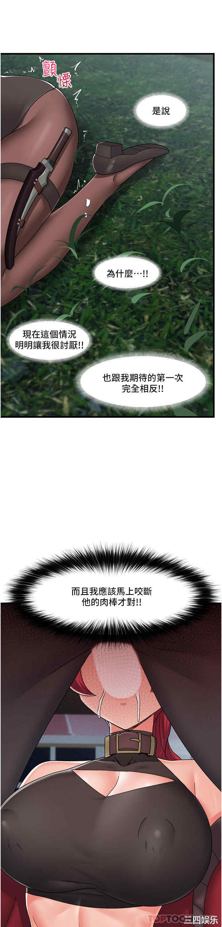 第38张