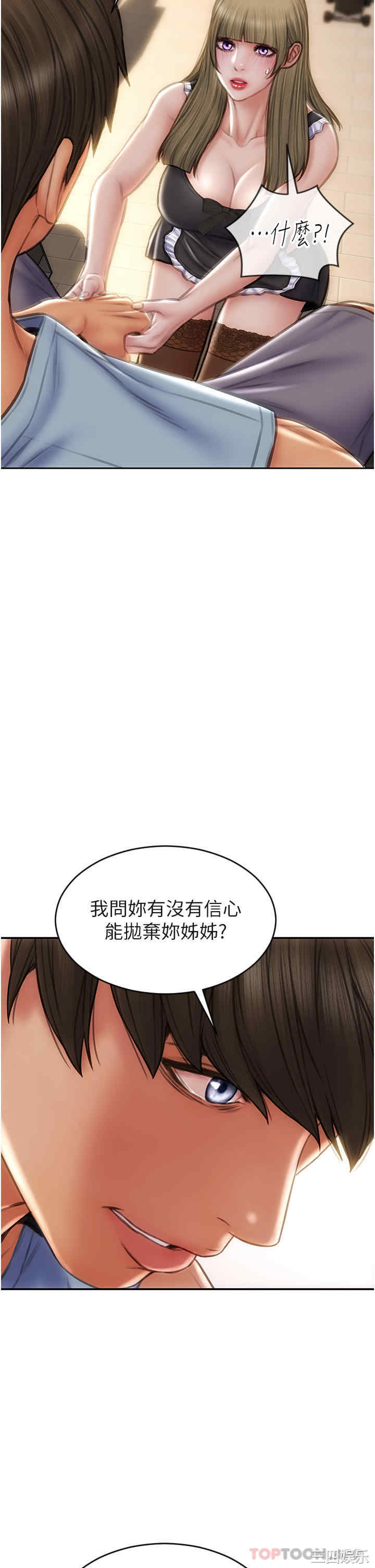 第22张