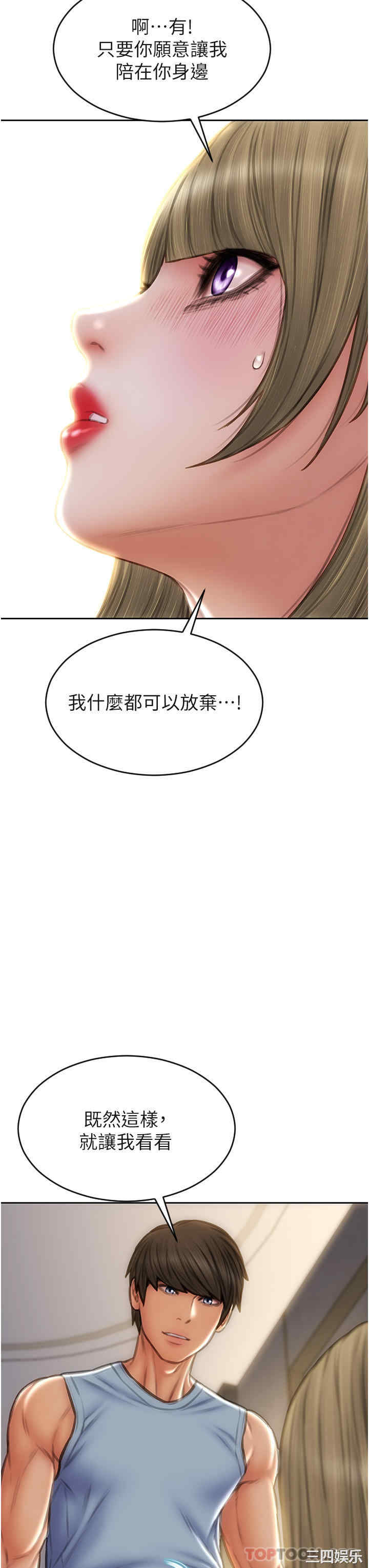 第23张