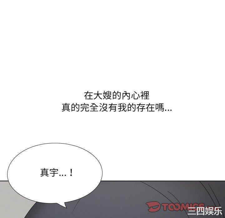 第173张