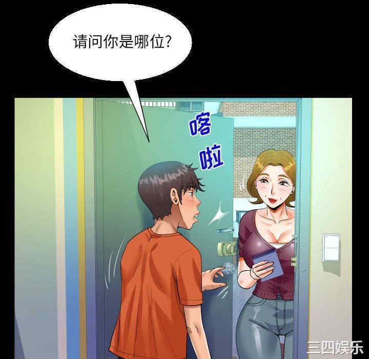 第75张