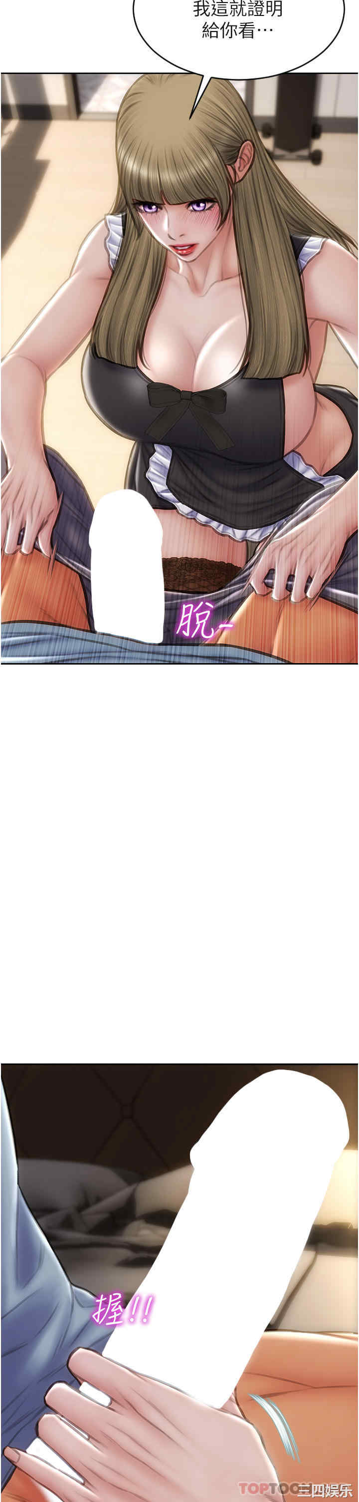 第25张