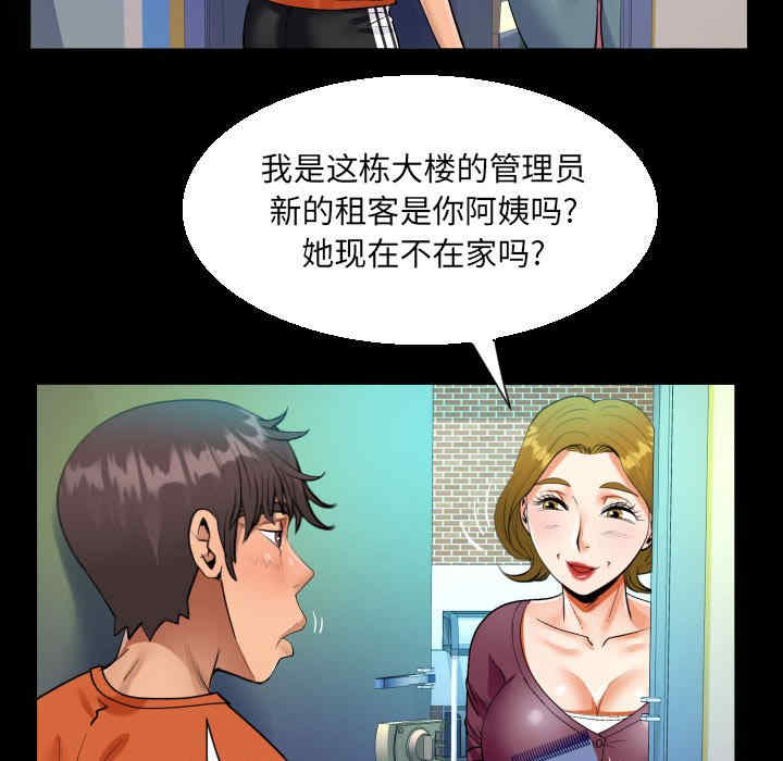 第76张