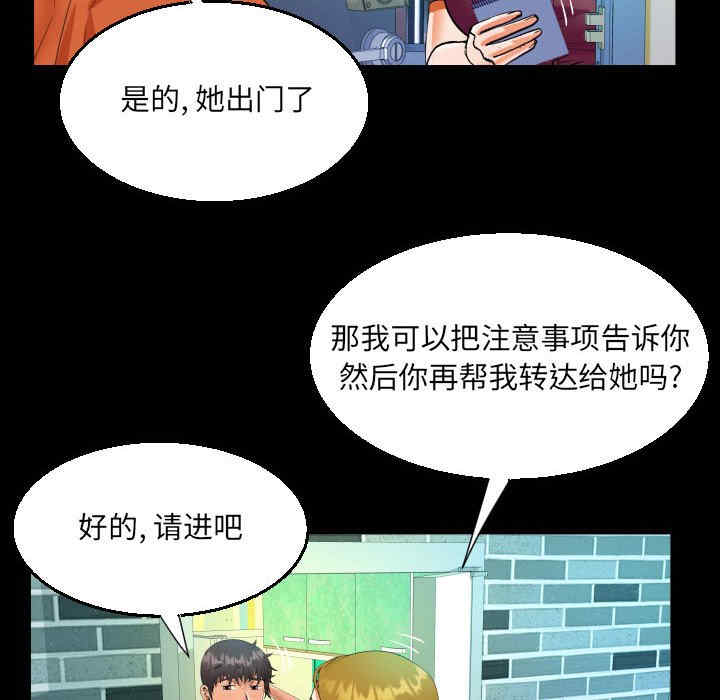 第77张