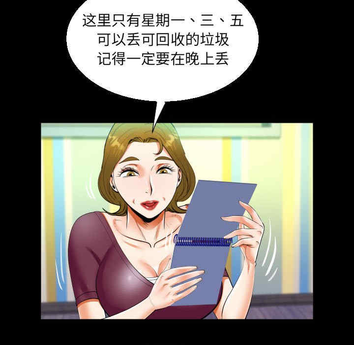 第80张