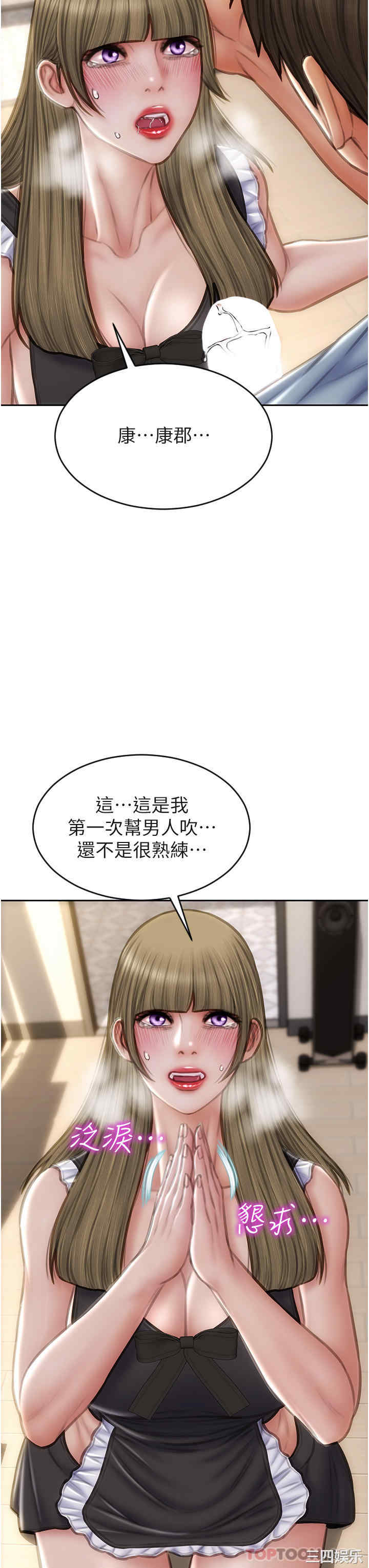 第33张