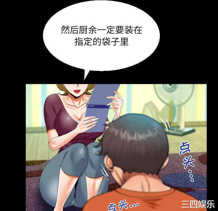 第81张