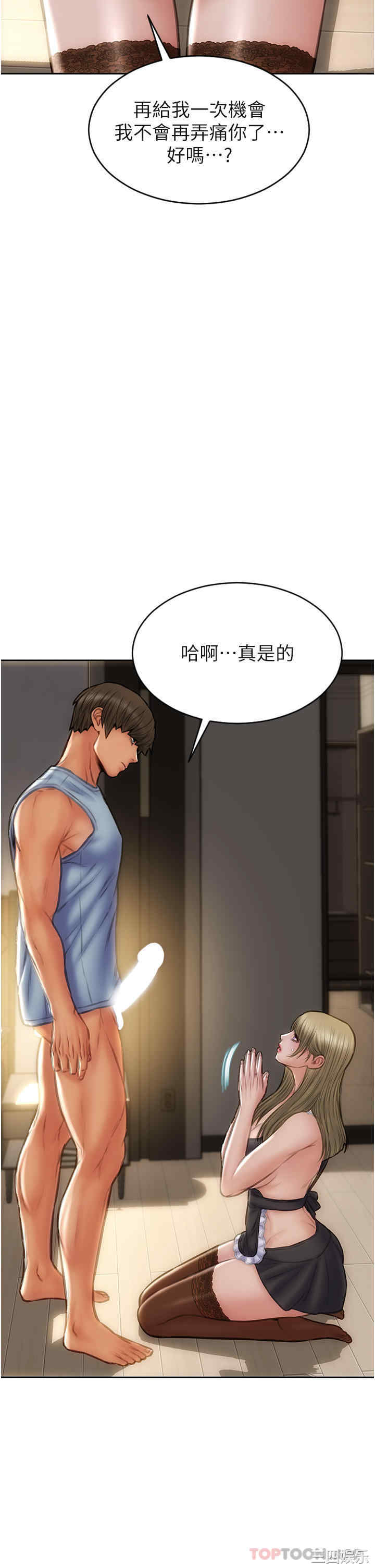 第34张