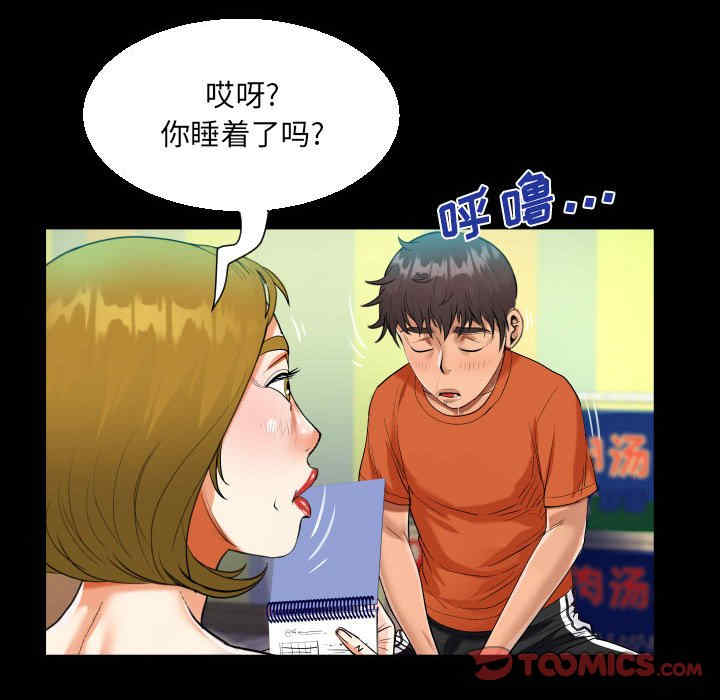 第83张