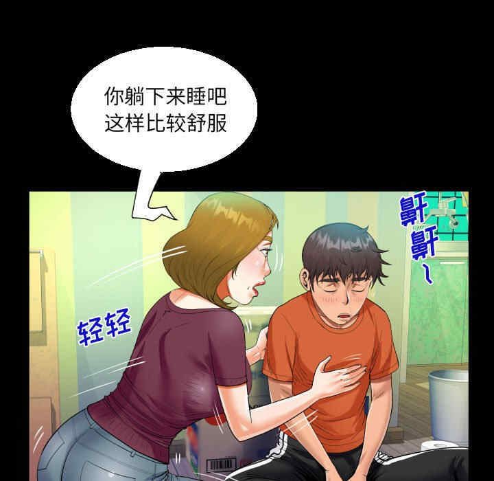 第84张
