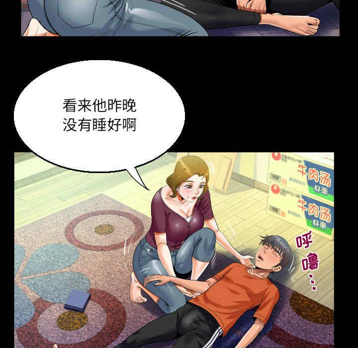 第85张